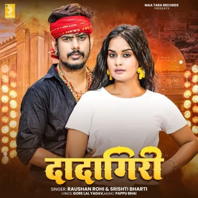 Dadagiri Song By Dadagiri Poster