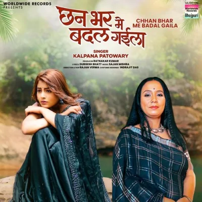 Chhan Bhar Me Badal Gaila Song By Chhan Bhar Me Badal Gaila Poster