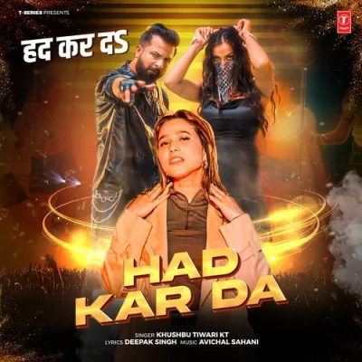 Had Kar Da Song By Had Kar Da Poster