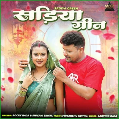 Sadiya Green Song By Sadiya Green Poster