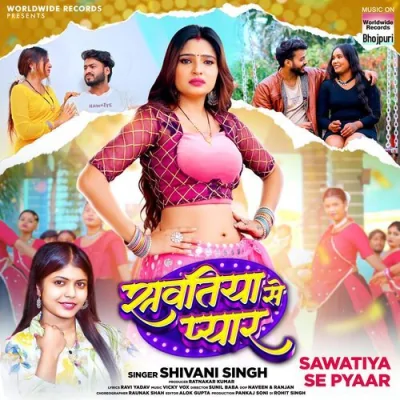 Sawatiya Se Pyaar Song By Sawatiya Se Pyaar Poster
