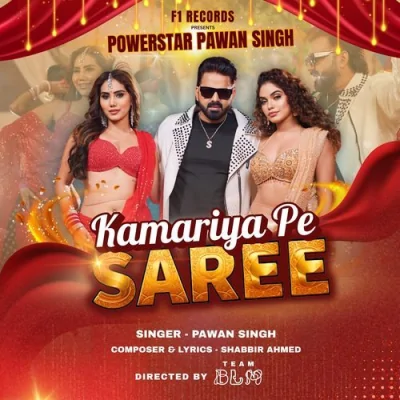 Kamariya Pe Saree Song By Kamariya Pe Saree Poster