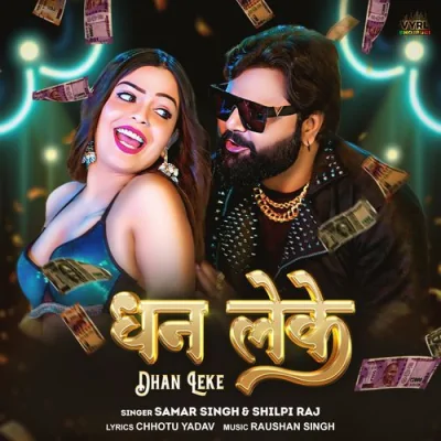 Dhan Leke Song By Dhan Leke Poster