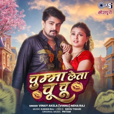 Chumma Leta Chu Chu Song By Chumma Leta Chu Chu Poster