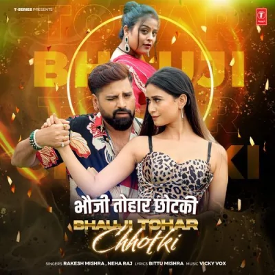 Bhauji Tohar Chhotki Song By Bhauji Tohar Chhotki Poster
