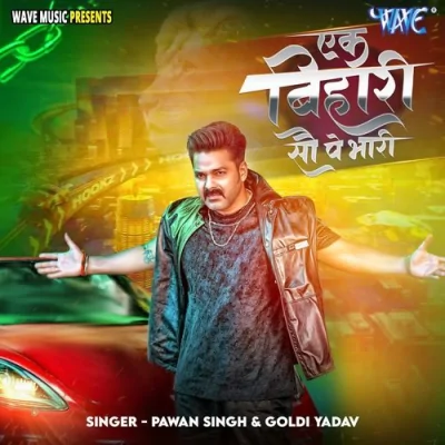 Ek Bihari 100 Pe Bhari Song By Ek Bihari 100 Pe Bhari Poster