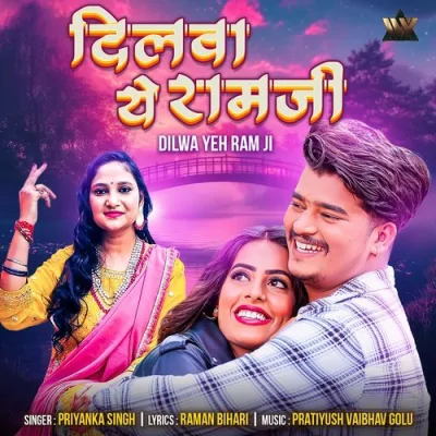 Dilwa Yeh Ram Ji Song By Dilwa Yeh Ram Ji Poster