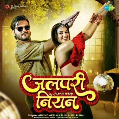Jalpari Niyan Song By Jalpari Niyan Poster