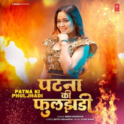 Patna Ki Phuljhadi Song By Patna Ki Phuljhadi Poster