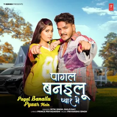 Pagal Banailu Pyaar Mein Song By Pagal Banailu Pyaar Mein Poster