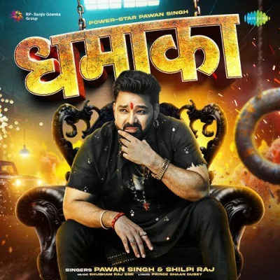 Dhamaka Song By Dhamaka Poster