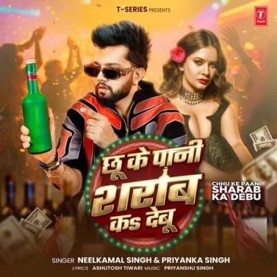 Chhu Ke Paani Sharab Ka Debu Song By Chhu Ke Paani Sharab Ka Debu Poster
