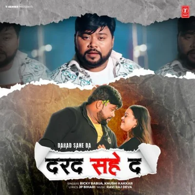 Darad Sahe Da Song By Darad Sahe Da Poster