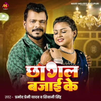 Chhagal Bajai Ke Song By Chhagal Bajai Ke Poster