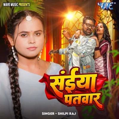 Saiya Patwar Song By Saiya Patwar Poster