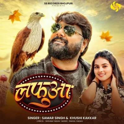 Lafuaa Song By Lafuaa Poster