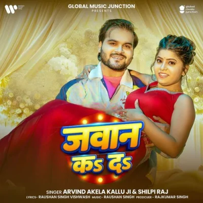 Jawan Ka Da Song By Jawan Ka Da Poster