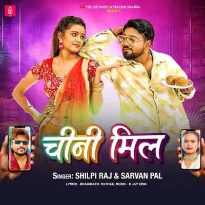 Chini Mill Song By Chini Mill Poster