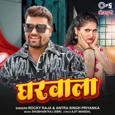Gharwala Song By Gharwala Poster