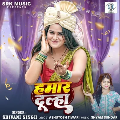 Hamar Dulha Song By Hamar Dulha Poster