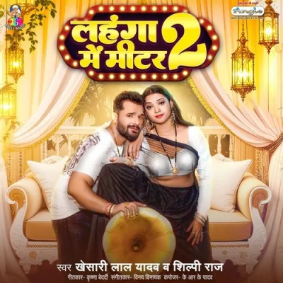 Lahanga Me Meter 2 Song By Lahanga Me Meter 2 Poster