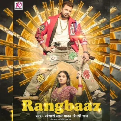 Rangbaaz Song By Rangbaaz Poster
