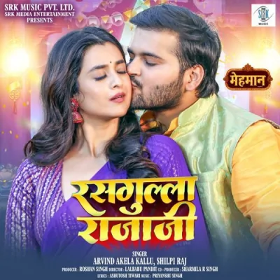 Rasgulla Rajaji Song By Rasgulla Rajaji Poster