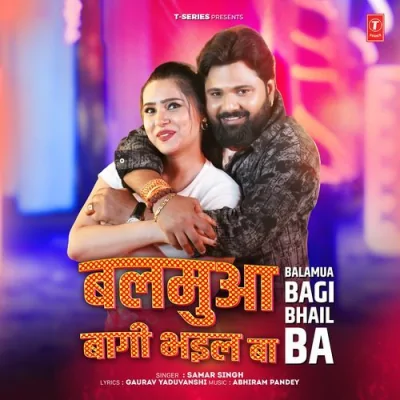 Balamua Bagi Bhail Ba Song By Balamua Bagi Bhail Ba Poster
