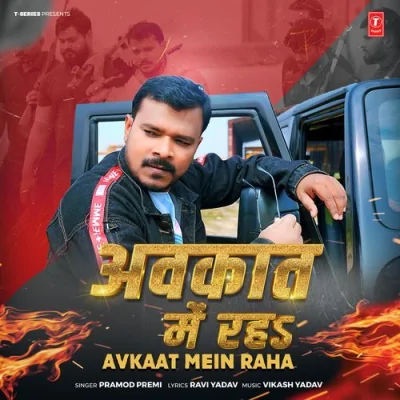 Avkaat Mein Raha Song By Avkaat Mein Raha Poster