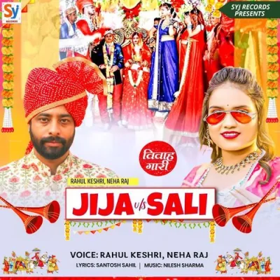 Jija Vs Sali Song By Jija Vs Sali Poster