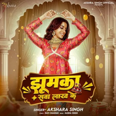 Jhumka Sawa Lakh Ke Song By Jhumka Sawa Lakh Ke Poster