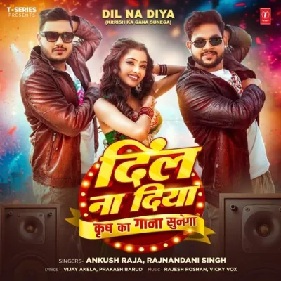 Dil Na Diya Song By Dil Na Diya Poster