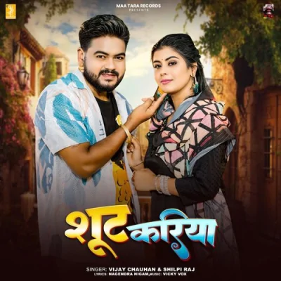 Sut Kariya Song By Sut Kariya Poster