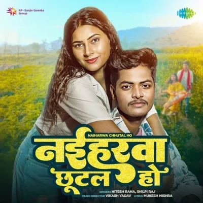 Naiharwa Chhutal Ho Song By Naiharwa Chhutal Ho Poster
