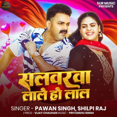 Salwarwa Lale Ho Lal Song By Salwarwa Lale Ho Lal Poster