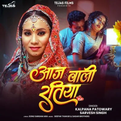 Aaj Wali Ratiya Song By Aaj Wali Ratiya Poster