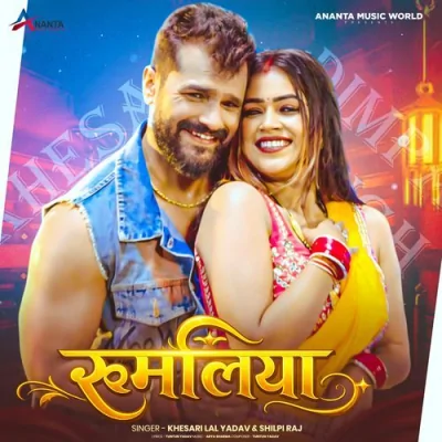 Rumaliya Song By Rumaliya Poster