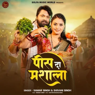 Pis Da Mashala Song By Pis Da Mashala Poster