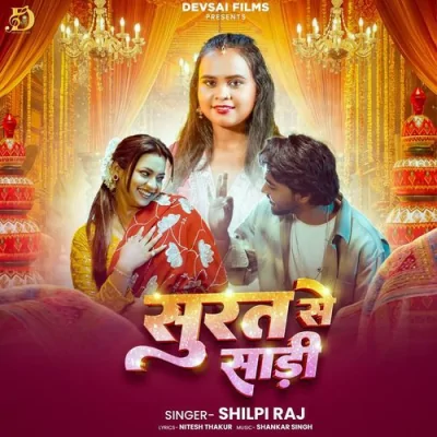 Surat Se Sadi Song By Surat Se Sadi Poster