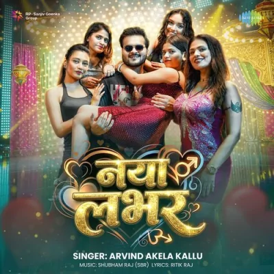 Naya Labhar Song By Naya Labhar Poster