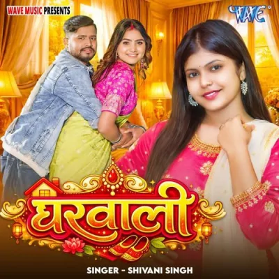 Gharwali Song By Gharwali Poster