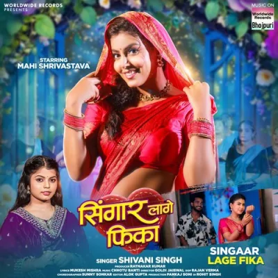 Singaar Lage Fika Song By Singaar Lage Fika Poster