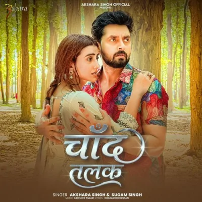 Chand Talak Song By Chand Talak Poster