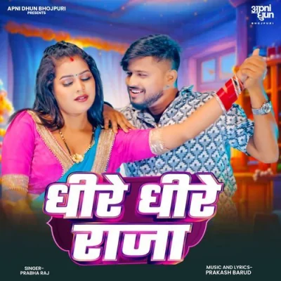 Dheere Dheere Raja Song By Dheere Dheere Raja Poster