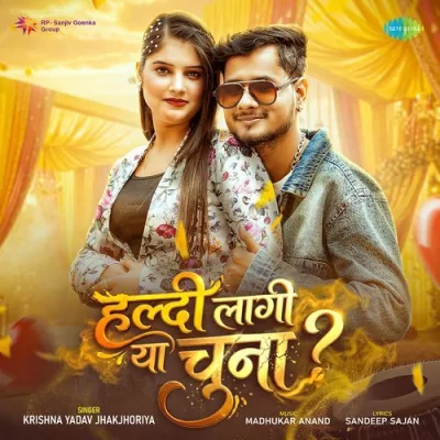 Haldi Lagi Ya Chuna Song By Haldi Lagi Ya Chuna Poster