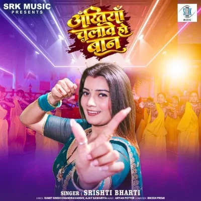 Ankhiyan Chalave Ho Baan Song By Ankhiyan Chalave Ho Baan Poster