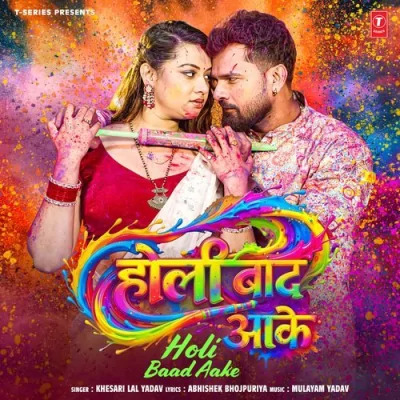 Holi Baad Aake Song By Holi Baad Aake Poster