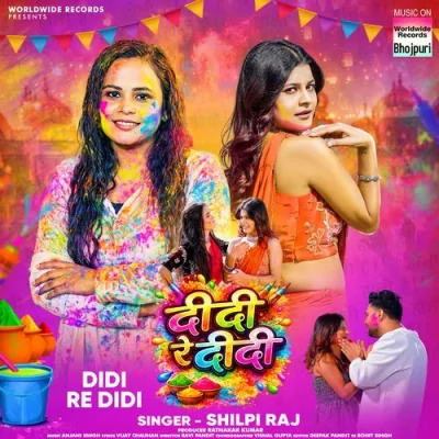 Didi Re Didi Song By Didi Re Didi Poster