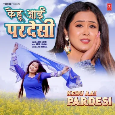 Kehu Aai Pardesi Song By Kehu Aai Pardesi Poster