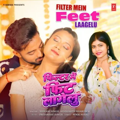 Filter Mein Feet Laagelu Song By Filter Mein Feet Laagelu Poster